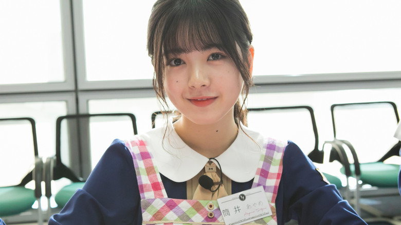 Nogizaka Doko-e backdrop 6