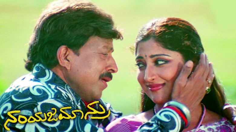Namyajamanru backdrop 1