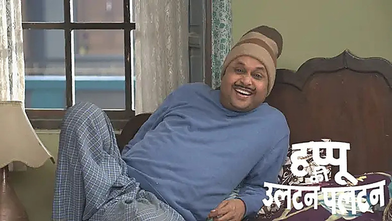 Happu Tells a Lie to Test Beni