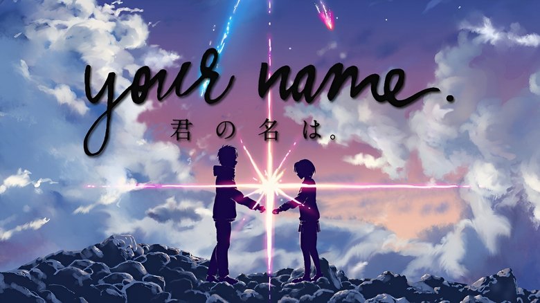 Movie Your Name. Poster Images, BackDrops Images, Logo Images backdrops 2 /pUXiyL3dtCVEa81CdjJ1J4kAms1.jpg