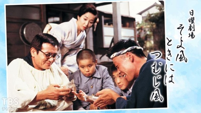 Mitsuru Yanai