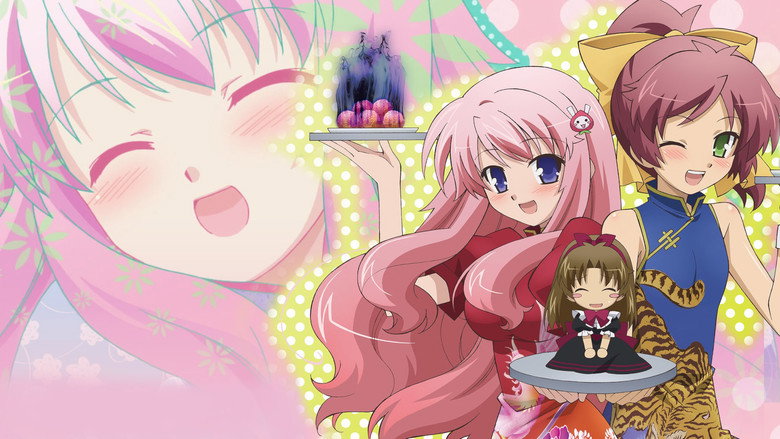 Baka and Test: Summon the Beasts backdrop 7