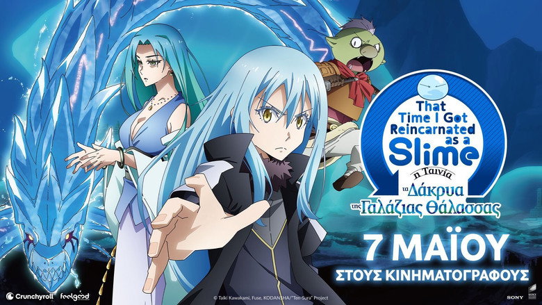 That Time I Got Reincarnated as a Slime the Movie: Tears of the Azure Sea backdrop 8