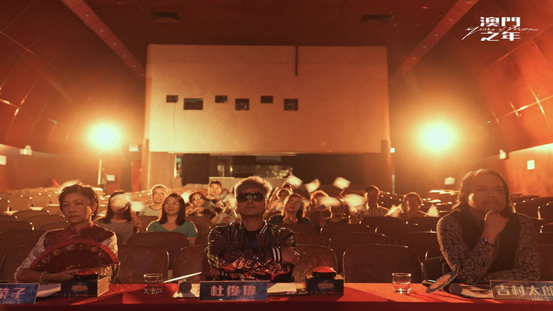 Years of Macau backdrop 8