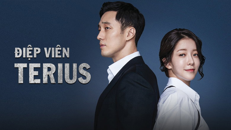 My Secret, Terrius backdrop 9