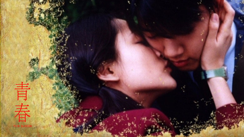 Plum Blossom backdrop 8