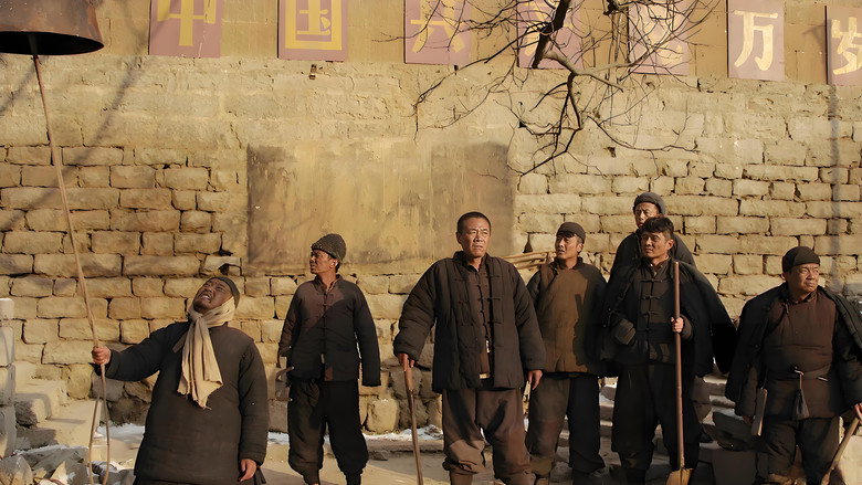The Chinese Farmers backdrop 3