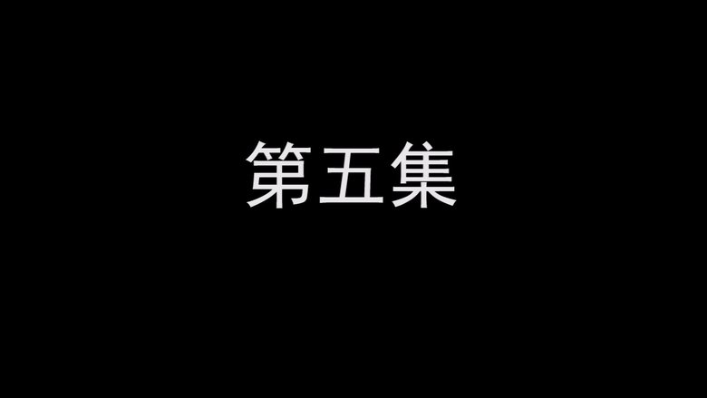 Episode 5
