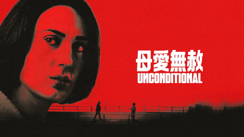 Unconditional backdrop 7