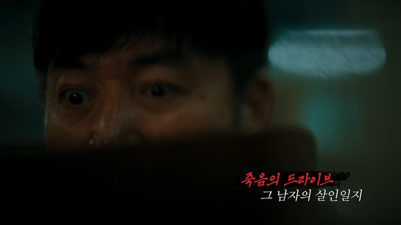 Episode 174