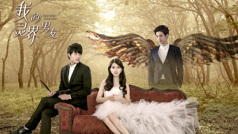 I Am Sorry, I Love You backdrop 4
