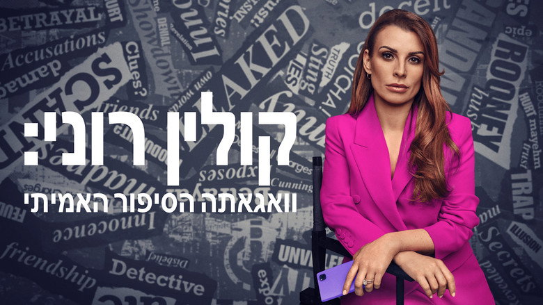 Coleen Rooney: The Real Wagatha Story backdrop 2