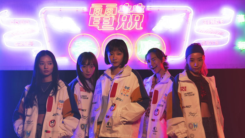 Gamer Girls backdrop 1