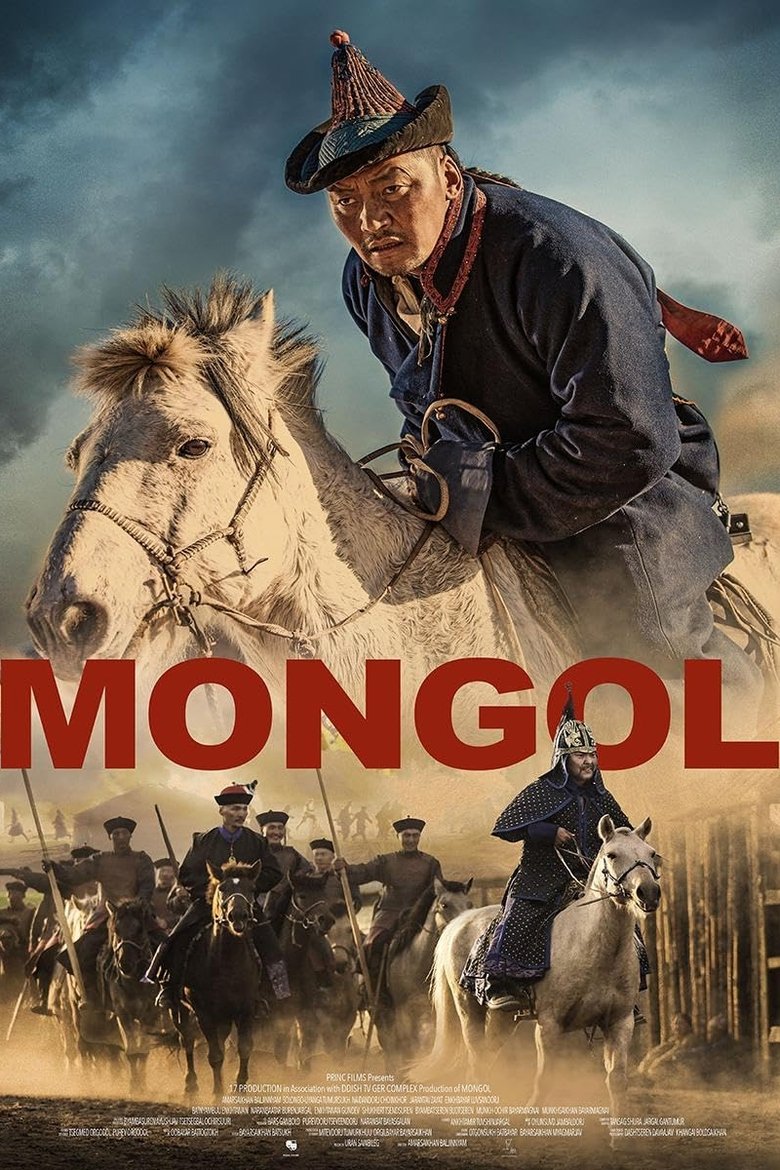 Movie Poster