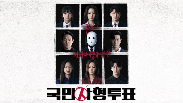 Special Episode 1: The Devils Who Were Deemed Innocent