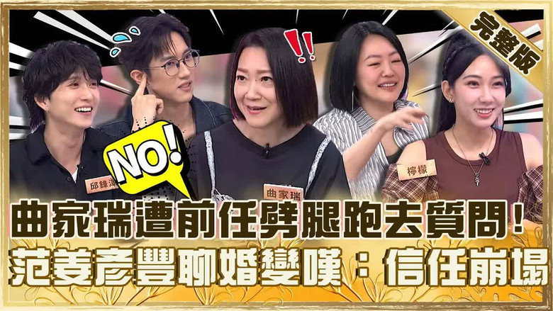 Episode 987