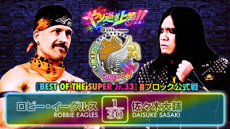 NJPW Best of the Super Junior 33 - Day 10 backdrop 3