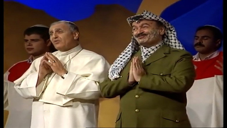 Welcome Arab Human Rights backdrop 3