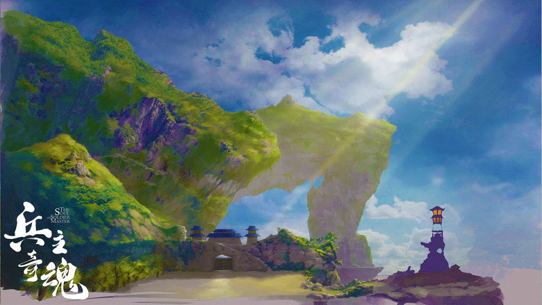 The Soul of Soldier Master backdrop 3