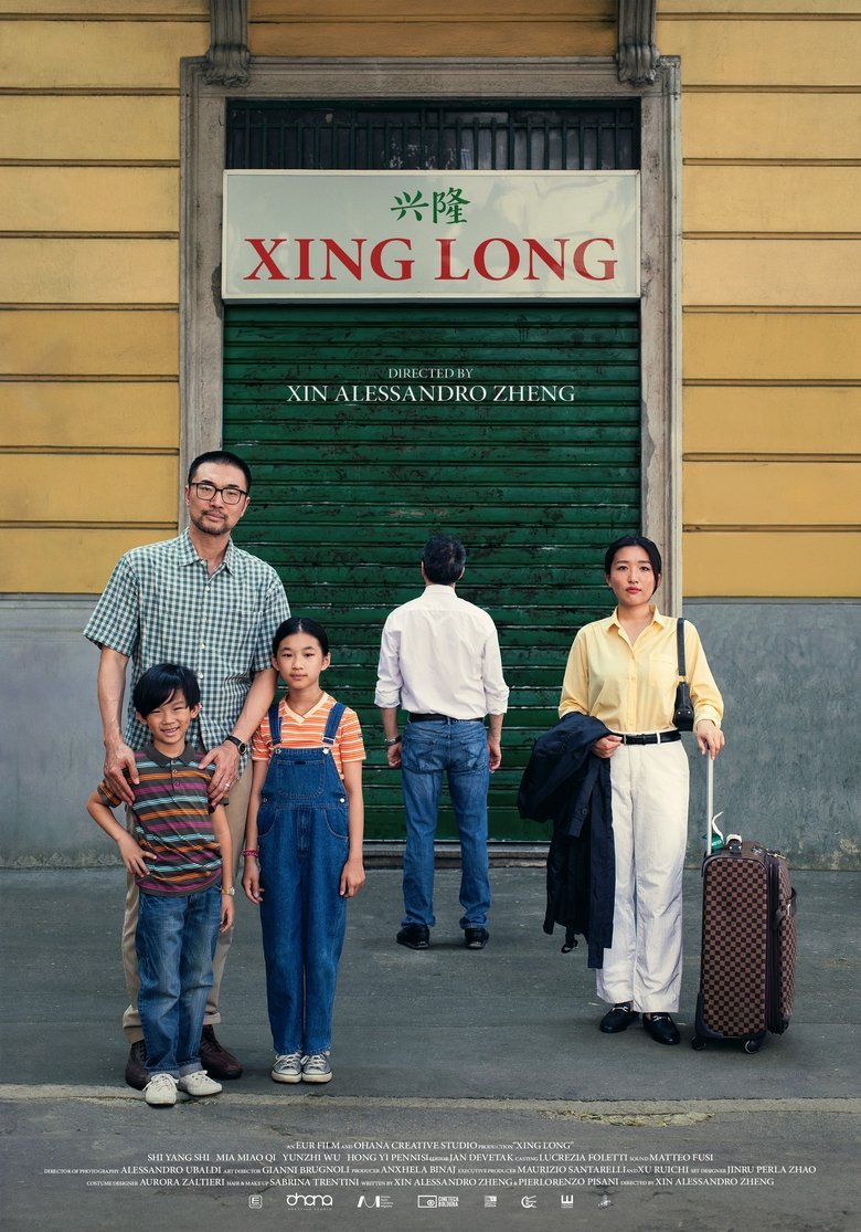 Movie Poster