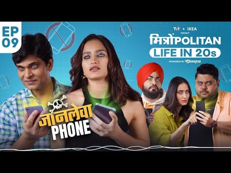 Phone Addiction
