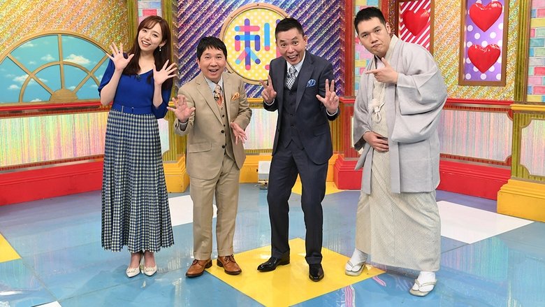 まさかのルールはなぜできた!? 作画プレゼン!刺さルール