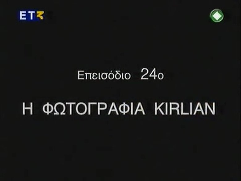 Episode 24
