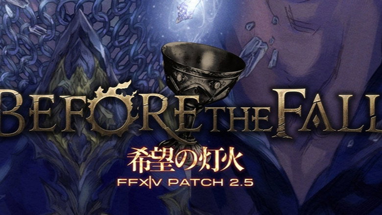 Patch 2.5 (Before the Fall)
