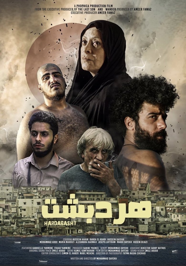 Movie Poster