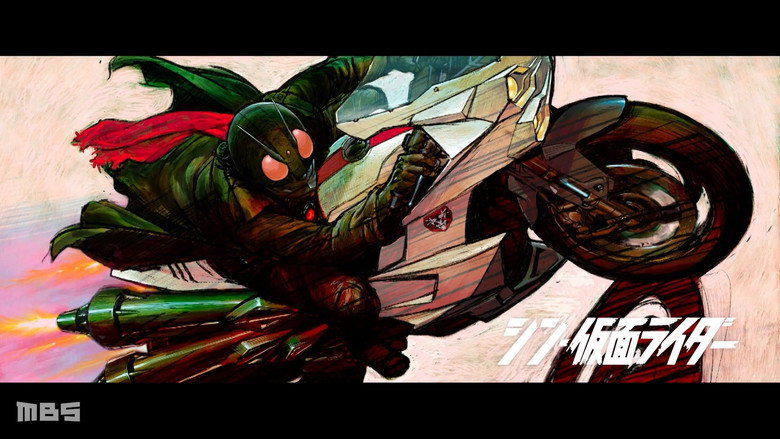 Special Broadcast Movie "Shin Kamen Rider" Premise/Act 1: Kumo-Aug backdrop 2