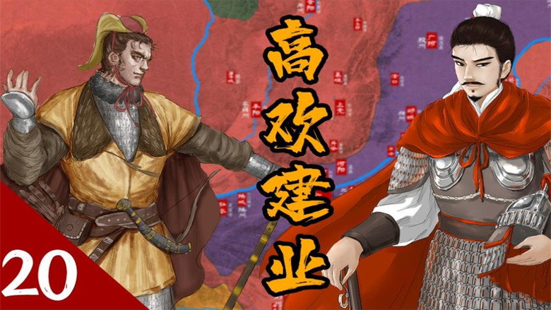 Episode 22