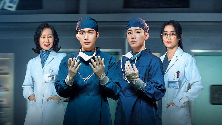 Live Surgery Room backdrop 3