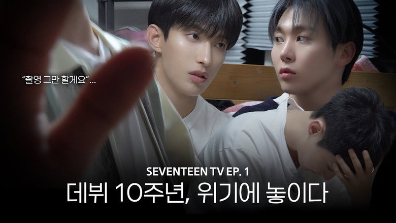 COMEBACK SPECIAL | SEVENTEEN TV #1
