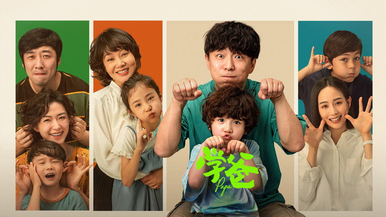Papa backdrop 4