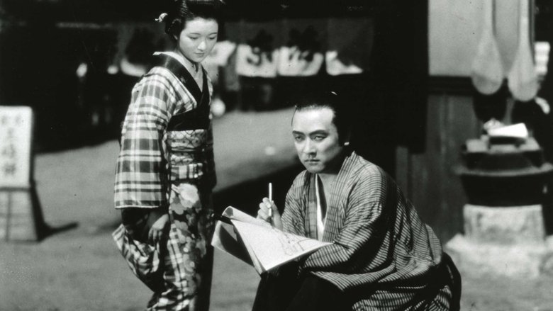 Shigeji Fujii