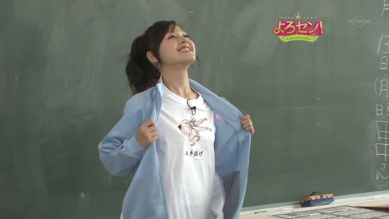 Sumo Wrestling (Part.1)