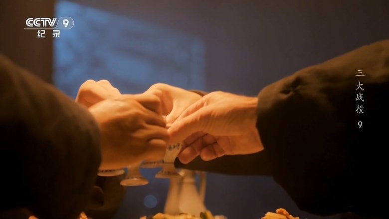 Episode 9