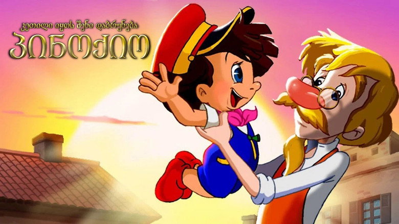Welcome Back Pinocchio backdrop 2