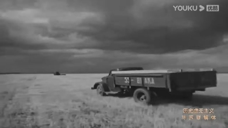 Historical Nihilism and the Fall of the USSR backdrop 2