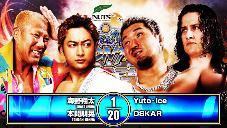NJPW Wrestling Dontaku 2026 - Day 2 backdrop 4