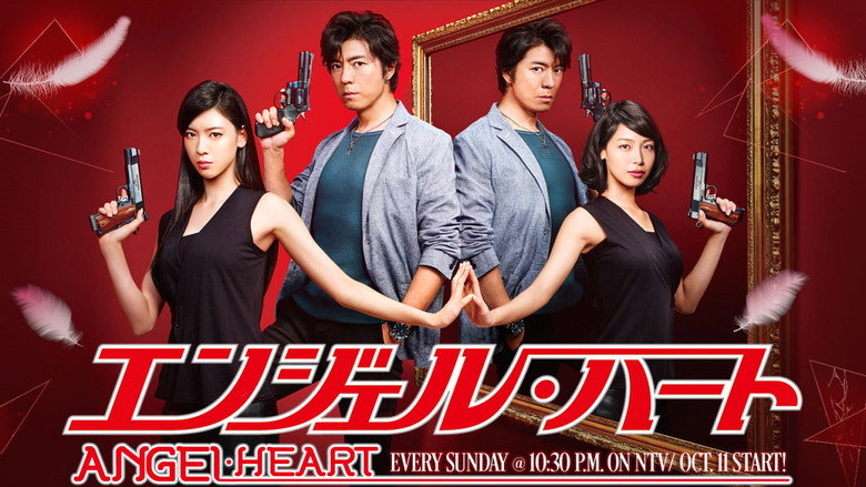 Angel Heart backdrop 1