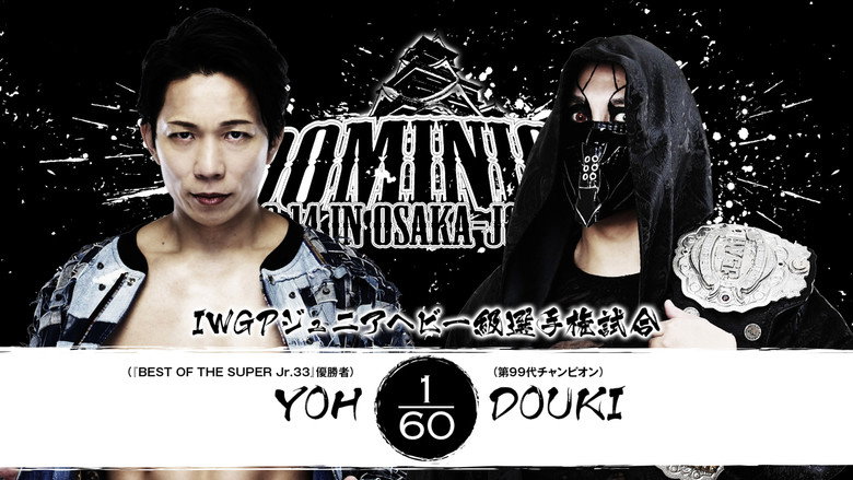 NJPW Dominion 6.14 In Osaka-Jo Hall 2026 backdrop 6