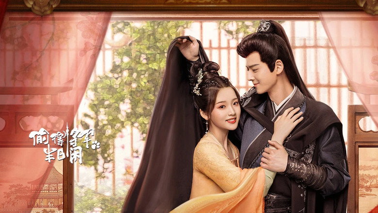 The Substitute Princess's Love backdrop 7