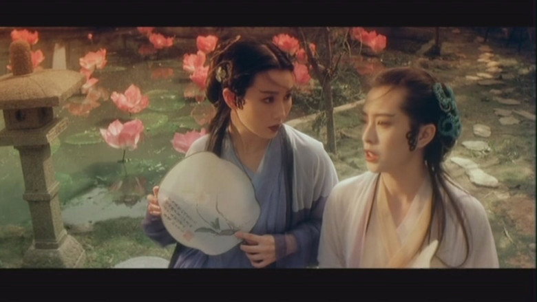 青蛇線上电影看完整版