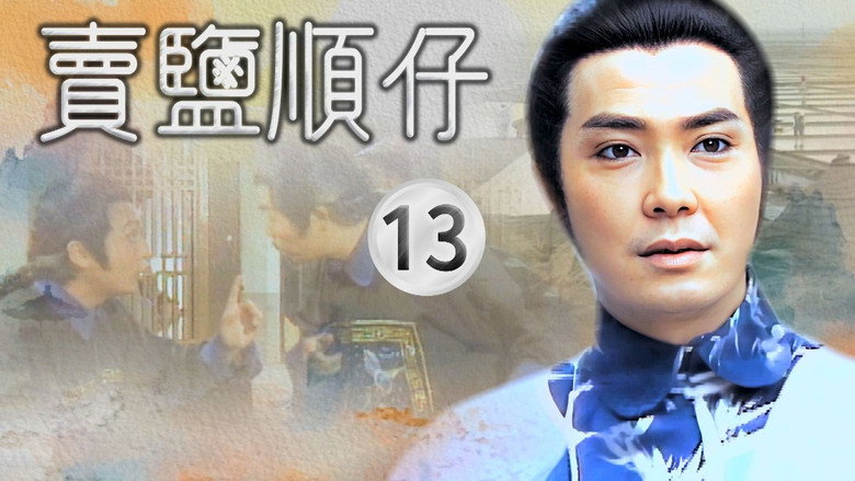 Episode 13