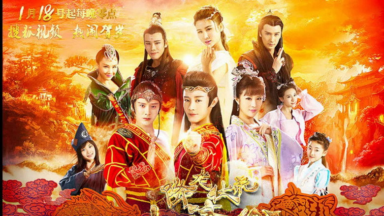 Legend of the Little Monk backdrop 2
