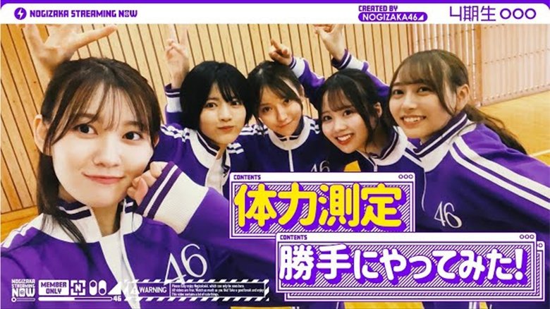 Episode 96