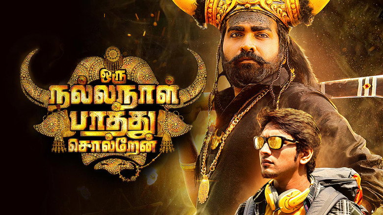 Oru Nalla Naal Paathu Solren backdrop 5