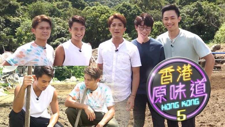 Homegrown Flavours backdrop 6