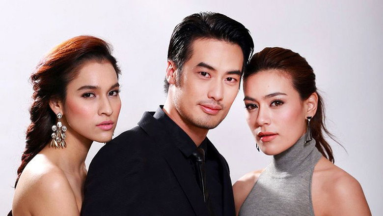 Nang Rai Tee Ruk backdrop 2